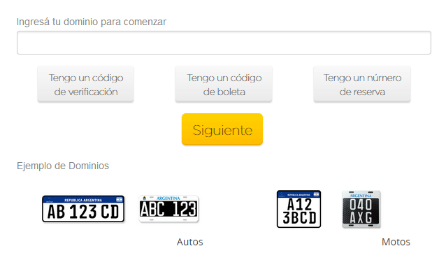 Llenar patente o dominio del vehículo a inspeccionar